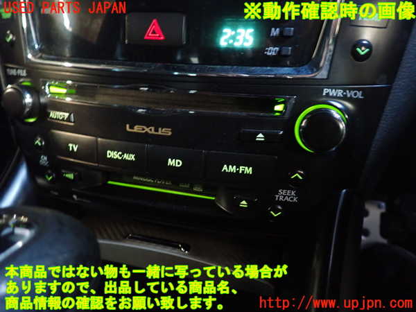 2UPJ-26936500]レクサス・IS F(USE20)CD&MDプレイヤー 中古_m0005.jpg