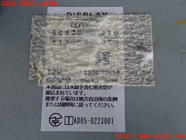 2UPJ-26936589]レクサス・IS F(USE20)カーナビゲーション HDD 中古_m0004.jpg