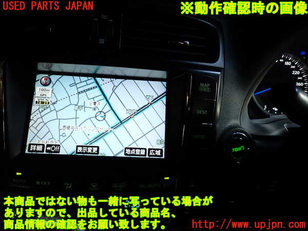 2UPJ-26936589]レクサス・IS F(USE20)カーナビゲーション HDD 中古_m0005.jpg