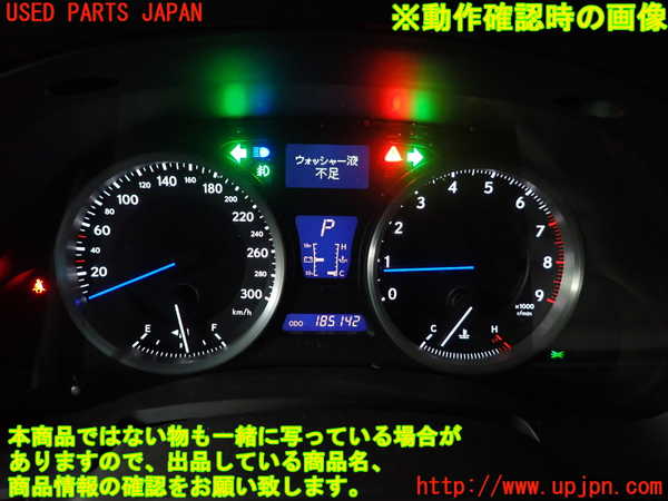 2UPJ-26936170]レクサス・IS F(USE20)スピードメーター 中古_m0005.jpg