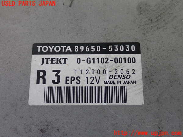 2UPJ-26936135]レクサス・IS F(USE20)パワステコンピューター 中古_m0003.jpg