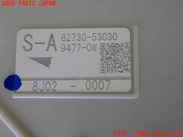 5UPJ-26936743]レクサス・IS F(USE20)ヒューズボックス3 中古_m0005.jpg