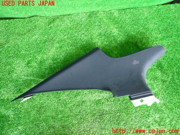 2UPJ-26937680]レクサス・IS F(USE20)左リアピラートリム 中古_m0001.jpg