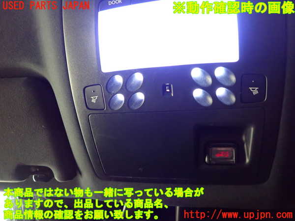 2UPJ-26936411]レクサス・IS F(USE20)ルームランプ1 1列目 中古_m0002.jpg