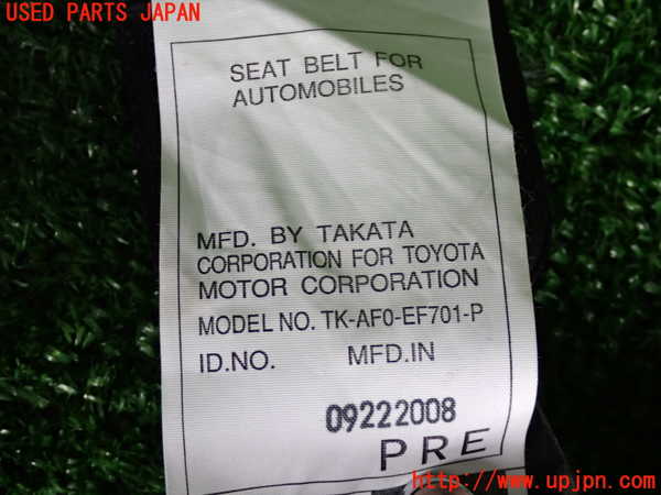 2UPJ-26937185]レクサス・IS F(USE20)左2列目シートベルト 中古_m0003.jpg