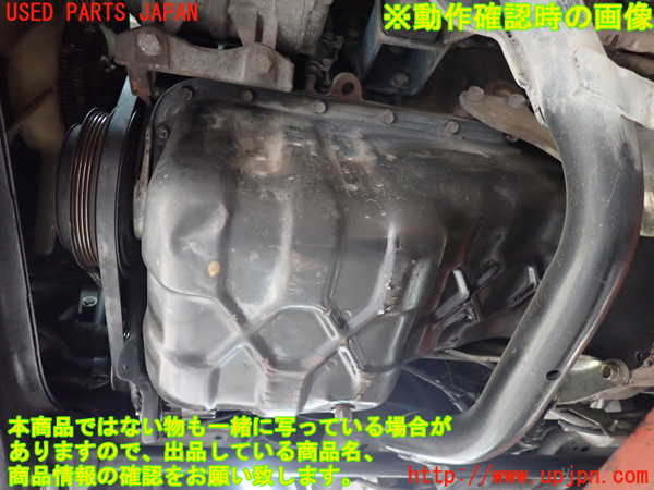 1UPJ-26942010]キャラバン コーチ(AEGE24)エンジン VG30E 中古_m0004.jpg