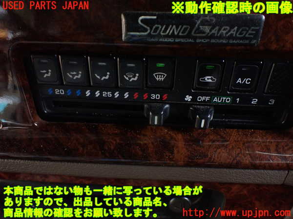 1UPJ-26946066]キャラバン コーチ(AEGE24)エアコンスイッチ1 中古_m0005.jpg
