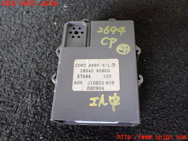 1UPJ-26946149]キャラバン コーチ(AEGE24)コンピューター4 (28540 65N00) 中古_m0001.jpg