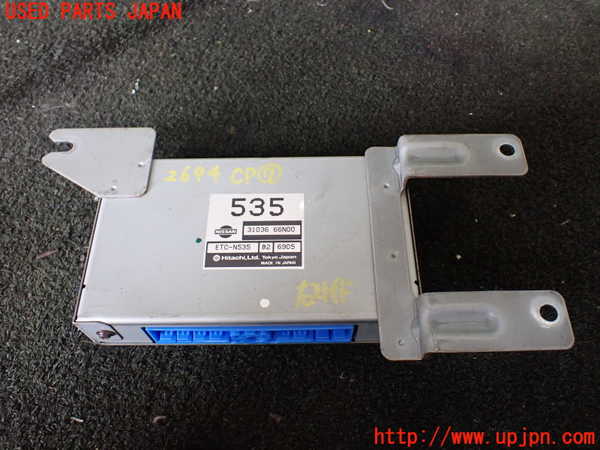 5UPJ-26946152]キャラバン コーチ(AEGE24)コンピューター7 (31036 66N00) 中古_m0001.jpg