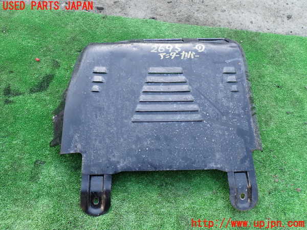 1UPJ-26951721]ハイラックスサーフ N130系 4ドア(LN130G)アンダーカバー1 中古_m0001.jpg