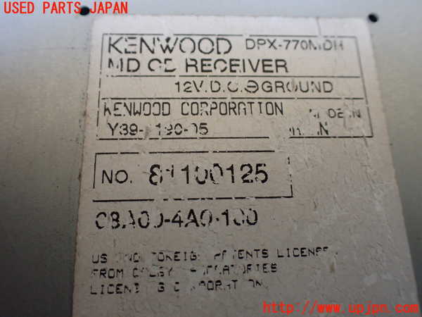 1UPJ-26956480]ハイラックスサーフ N130系 4ドア(LN130G)CDプレーヤー 中古_m0004.jpg