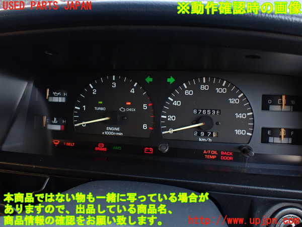 1UPJ-26956170]ハイラックスサーフ N130系 4ドア(LN130G)スピードメーター 中古_m0005.jpg