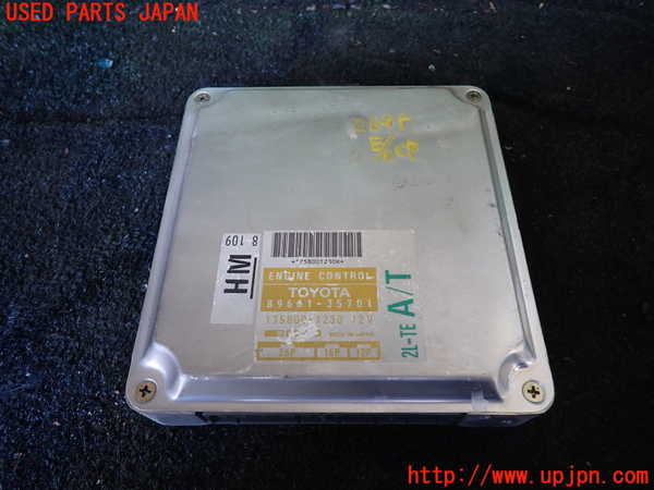 1UPJ-26956110]ハイラックスサーフ N130系 4ドア(LN130G)エンジンコンピューター 中古_m0001.jpg