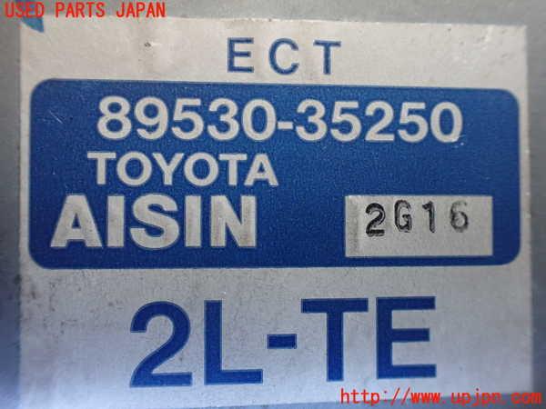1UPJ-26956115]ハイラックスサーフ N130系 4ドア(LN130G)ミッションコンピューター 中古_m0002.jpg