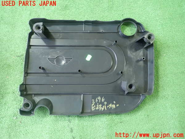 5UPJ-26962160]BMW ミニ(MINI)クーパーSD クロスオーバー R60(ZB20)エンジンアッパーカバー 中古_m0002.jpg