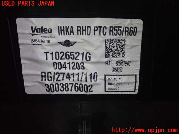1UPJ-26966081]BMW ミニ(MINI)クーパーSD クロスオーバー R60(ZB20)エバポレーター1 中古_m0003.jpg