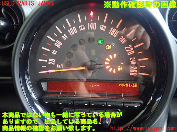 5UPJ-26966170]BMW ミニ(MINI)クーパーSD クロスオーバー R60(ZB20)スピードメーター 中古_m0004.jpg