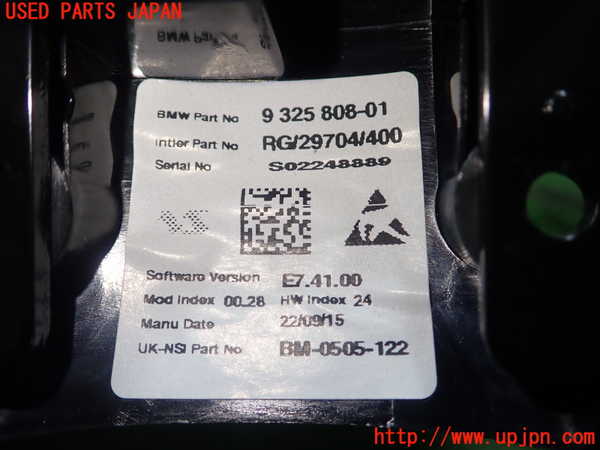 1UPJ-26966230]BMW ミニ(MINI)クーパーSD クロスオーバー R60(ZB20)タコメーター 中古_m0003.jpg