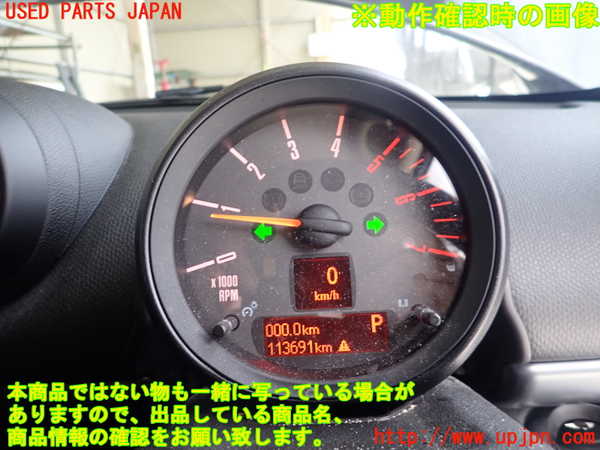 1UPJ-26966230]BMW ミニ(MINI)クーパーSD クロスオーバー R60(ZB20)タコメーター 中古_m0004.jpg