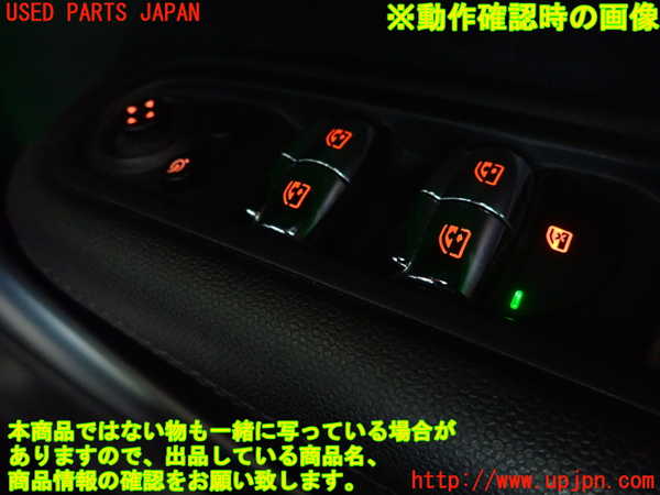 1UPJ-26966240]BMW ミニ(MINI)クーパーSD クロスオーバー R60(ZB20)右前パワーウィンドウスイッチ 中古_m0004.jpg