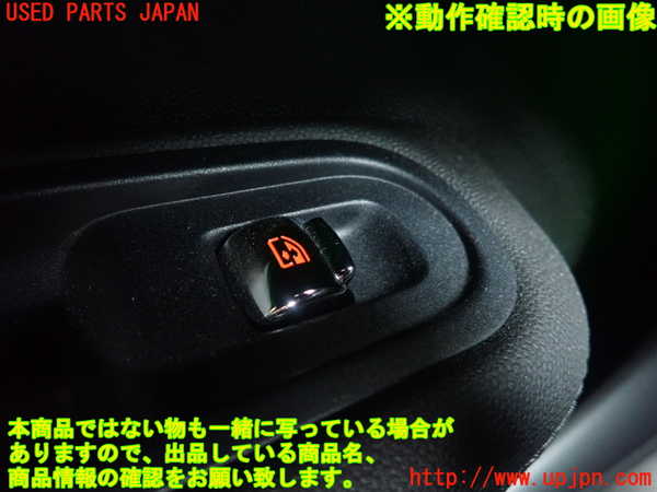 5UPJ-26966245]BMW ミニ(MINI)クーパーSD クロスオーバー R60(ZB20)左前パワーウィンドウスイッチ 中古_m0003.jpg
