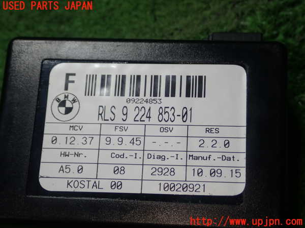 5UPJ-26966381]BMW ミニ(MINI)クーパーSD クロスオーバー R60(ZB20)センサー1(レインセンサー) ジャンク_m0003.jpg