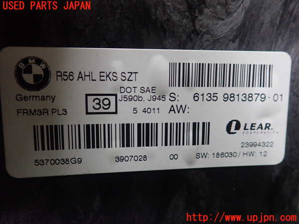 1UPJ-26966146]BMW ミニ(MINI)クーパーSD クロスオーバー R60(ZB20)コンピューター1(AHL EKS SZT) 6135 9813879 01 中古_m0002.jpg