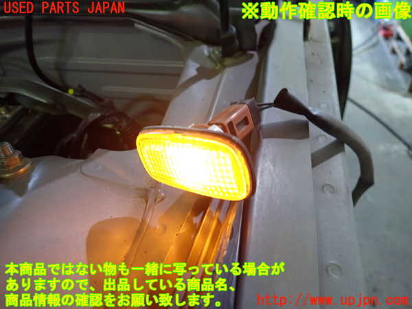 1UPJ-26971162]ステージア(WGC34)左ウィンカーレンズ ジャンク部品取り_m0005.jpg
