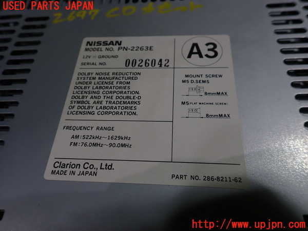 1UPJ-26976495]ステージア(WGC34)CD&カセットプレイヤー ジャンク部品取り_m0004.jpg