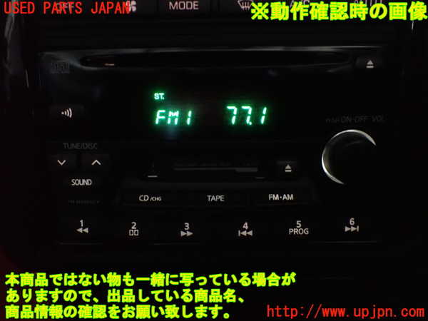 1UPJ-26976495]ステージア(WGC34)CD&カセットプレイヤー ジャンク部品取り_m0005.jpg