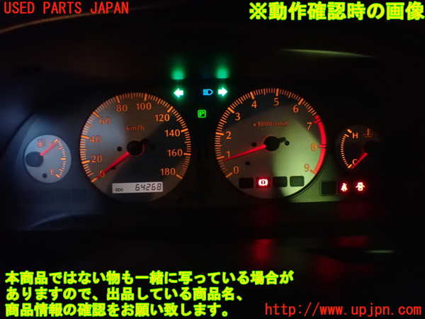 5UPJ-26976170]ステージア(WGC34)スピードメーター 中古_m0005.jpg