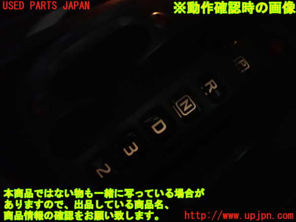 1UPJ-26977555]ステージア(WGC34)ATシフトレバー 中古_m0005.jpg