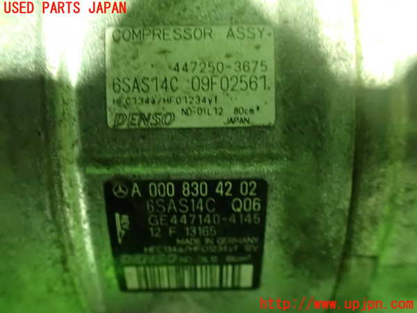 1UPJ-26986025]ベンツ A200 d セダン(177112)エアコンコンプレッサー 中古_m0002.jpg