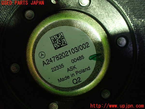 1UPJ-26986530]ベンツ A200 d セダン(177112)ウーハー 中古_m0002.jpg
