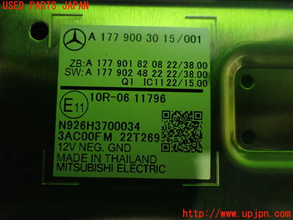 1UPJ-26986170]ベンツ A200 d セダン(177112)スピードメーター 中古_m0004.jpg