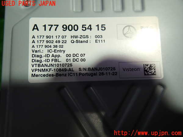 1UPJ-26986147]ベンツ A200 d セダン(177112)コンピューター2 (A 177 900 54 15) 中古_m0002.jpg
