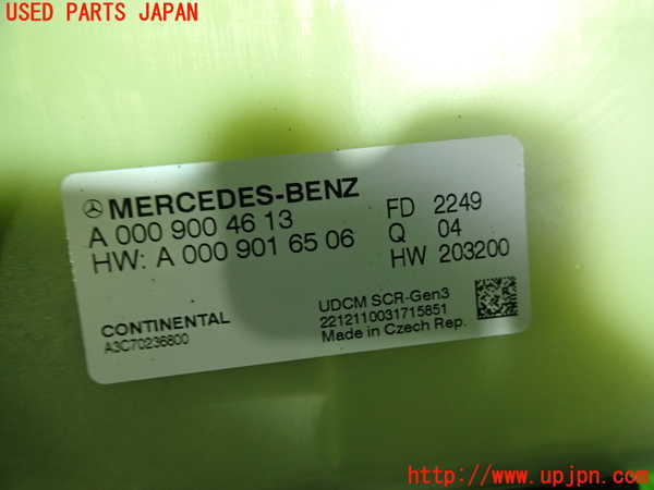1UPJ-26986150]ベンツ A200 d セダン(177112)コンピューター5 (A 000 900 46 13) 中古_m0002.jpg