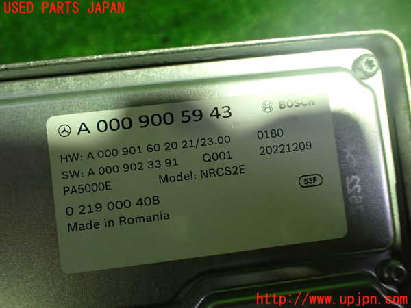 5UPJ-26986151]ベンツ A200 d セダン(177112)コンピューター6 (A 000 900 59 43) 中古_m0002.jpg