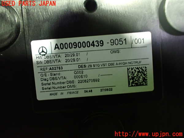 5UPJ-26986411]ベンツ A200 d セダン(177112)ルームランプ1 (１列目) 中古_m0002.jpg