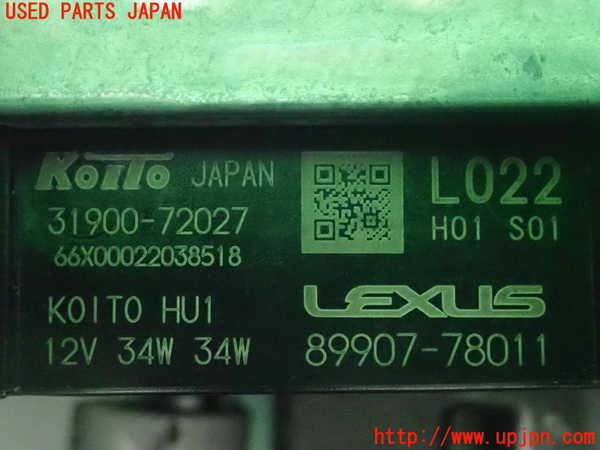 2UPJ-26991132]レクサス・NX200t(AGZ15)左ヘッドライト LED 中古_m0003.jpg