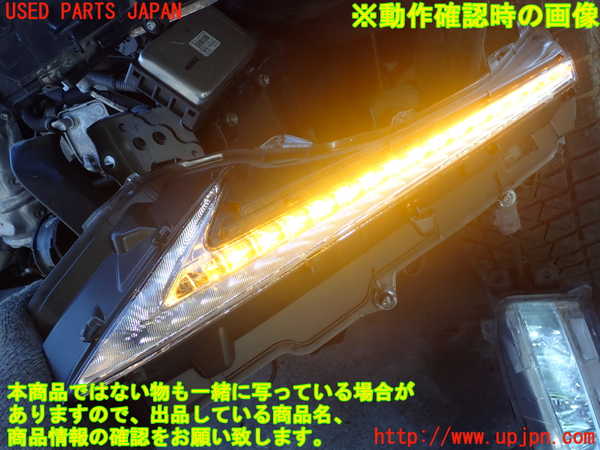2UPJ-26991162]レクサス・NX200t(AGZ15)左ウィンカーレンズ 中古_m0005.jpg