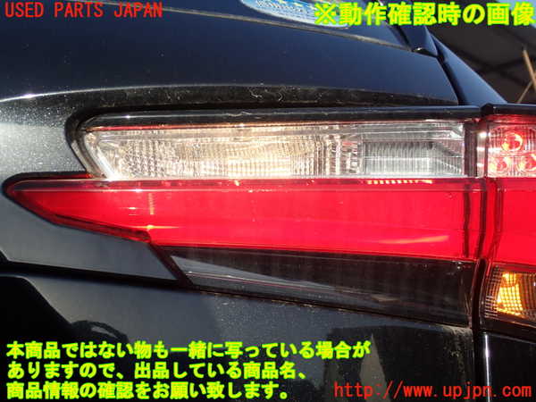 2UPJ-26991550]レクサス・NX200t(AGZ15)右リアフィニッシャー 中古_m0005.jpg