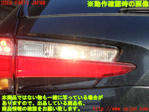 5UPJ-26991552]レクサス・NX200t(AGZ15)左リアフィニッシャー 中古_m0005.jpg