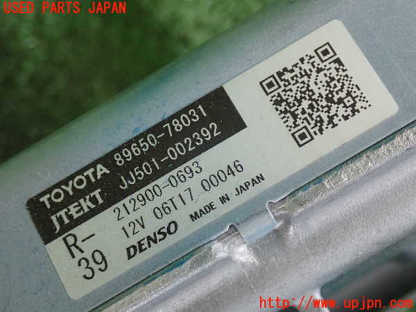 2UPJ-26994260]レクサス・NX200t(AGZ15)ステアリングシャフト 中古_m0003.jpg