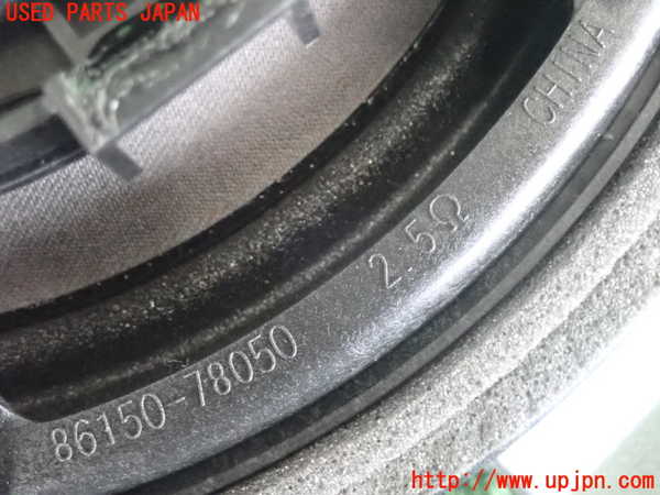 2UPJ-26996530]レクサス・NX200t(AGZ15)ウーハー 中古_m0003.jpg