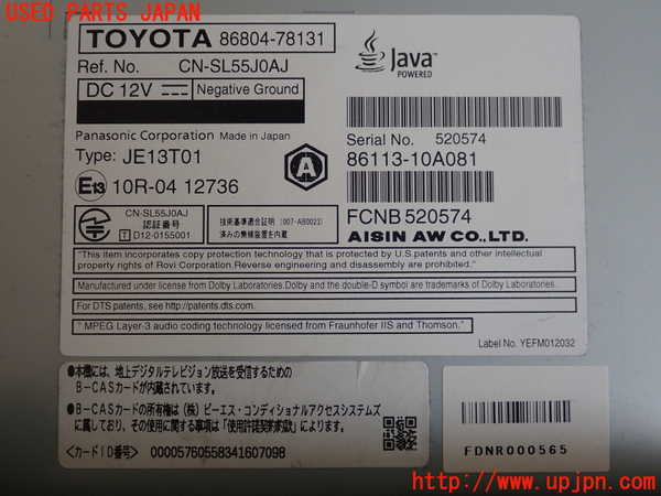 2UPJ-26996589]レクサス・NX200t(AGZ15)カーナビゲーション 中古_m0003.jpg