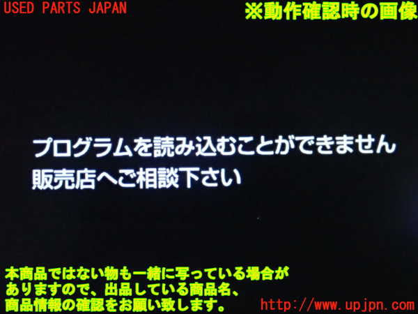 2UPJ-26996589]レクサス・NX200t(AGZ15)カーナビゲーション 中古_m0004.jpg
