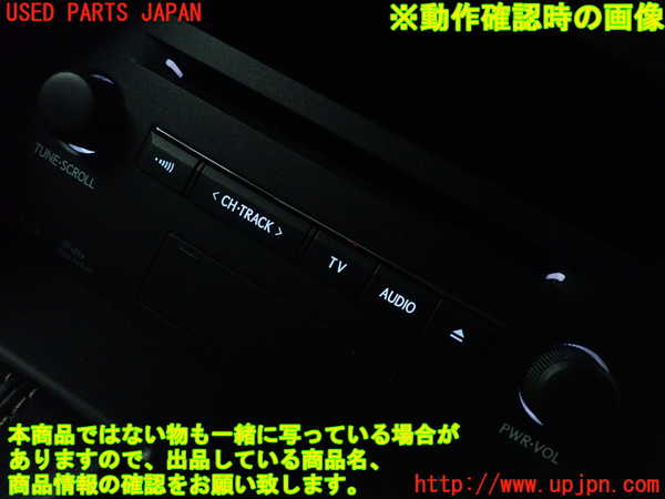 2UPJ-26996589]レクサス・NX200t(AGZ15)カーナビゲーション 中古_m0005.jpg