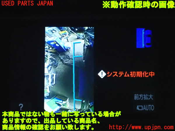 2UPJ-26996629]レクサス・NX200t(AGZ15)モニター 中古_m0005.jpg