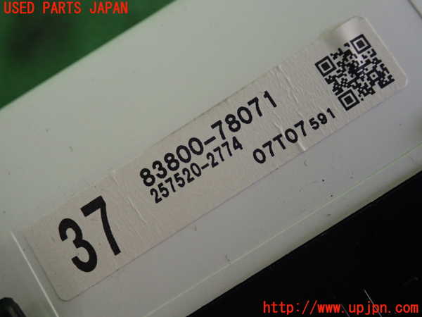2UPJ-26996170]レクサス・NX200t(AGZ15)スピードメーター 中古_m0003.jpg